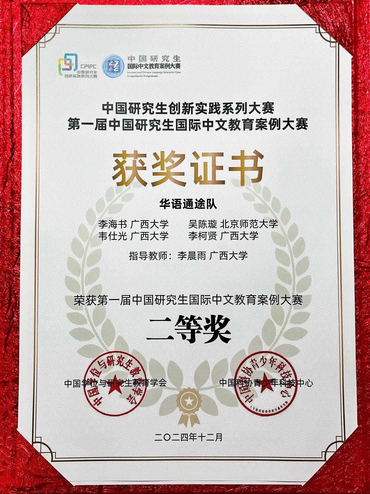 汉语国际教育硕士就业（汉语国际教育硕士就业前景分析与从业就业误区三） 汉语国际教诲
硕士就业（汉语国际教诲
硕士就业远景
分析与从业就业误区三） 教育知识